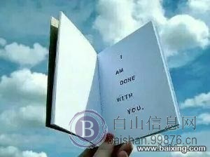 东北师大老师